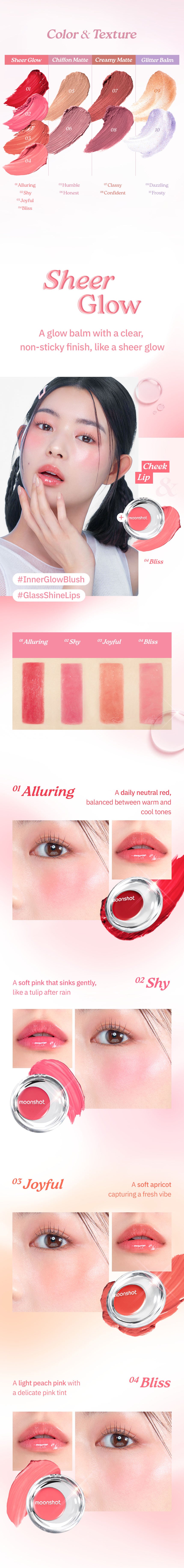 Melting Mood Lip and Cheek [Sheer Glow]